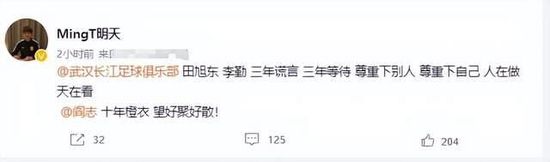 “上赛季我和鲍伯在U21联赛中一起踢球，他是一名顶级球员，我从小就和里科-刘易斯一起长大，苏索霍也在那时首次亮相，现在在U21联赛中踢球。